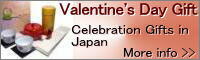 Valentine's Day Gift